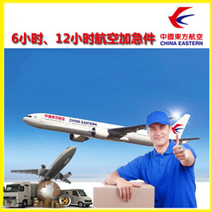 郑州机场快递公司谈空运的四大作用是什么